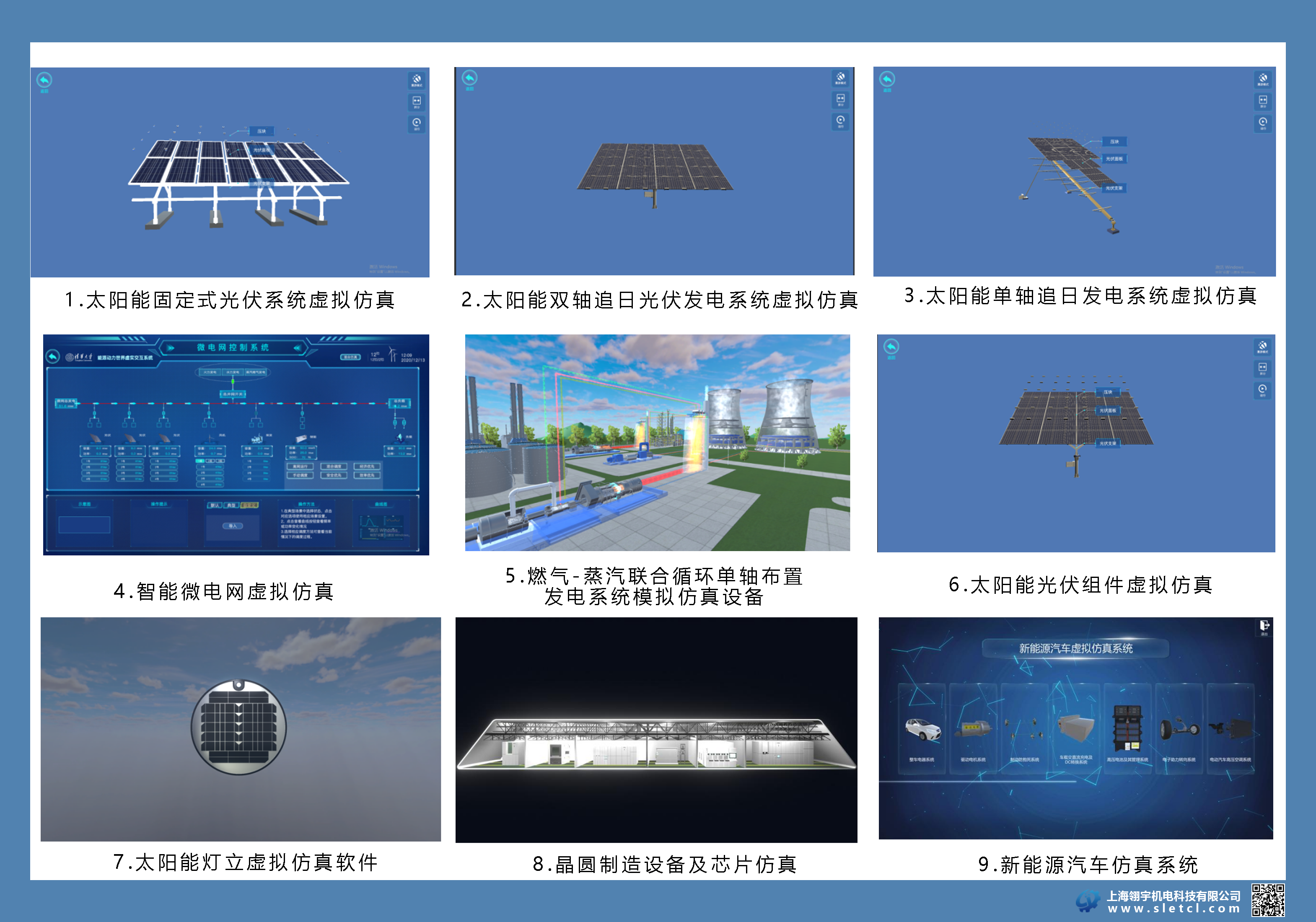 虚拟图片.png